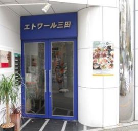 エトワール三田 物件写真 建物写真2