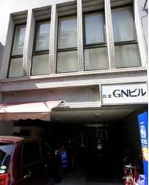 白金GNビル 物件写真 建物写真2