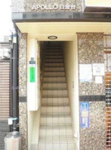 APOLLO白金台 物件写真 建物写真2