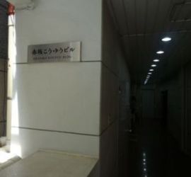 赤坂こうゆうビル 物件写真 建物写真3