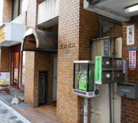 三沖ビル 物件写真 建物写真2
