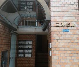 三沖ビル 物件写真 建物写真4