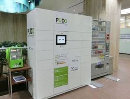日土地ビル 設備　写真