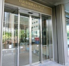 日比谷国際ビル 物件写真 建物写真2