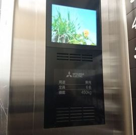 六本木海上ビル 物件写真 建物写真6