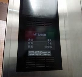 AX六本木 物件写真 建物写真6