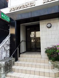 六本木グランドール 物件写真 建物写真2