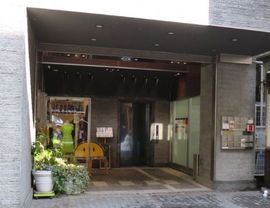 カートブラン麻布十番 エントランス　写真