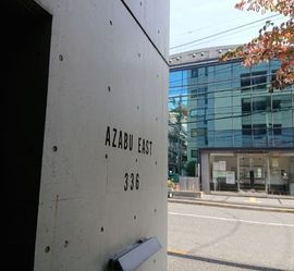 AZABU EAST336 物件写真 建物写真3