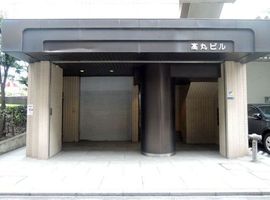 高丸ビル エントランス　写真
