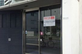 第二港南日成ビル 物件写真 建物写真2