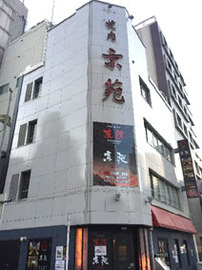 物件写真 建物写真1