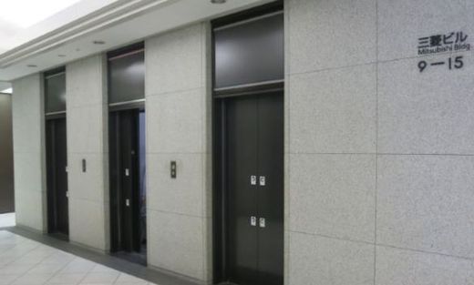 三菱ビル 物件写真 建物写真4