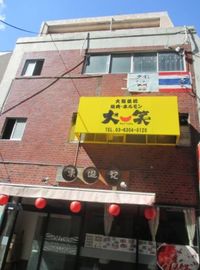 物件写真 建物写真1
