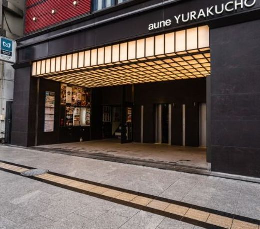 aune有楽町 物件写真 建物写真2