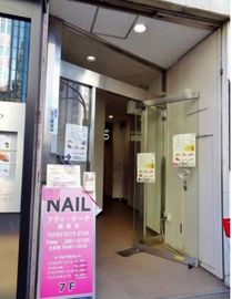 マスヤビル 物件写真 建物写真2