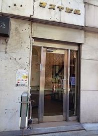 マスヤビル 物件写真 建物写真3