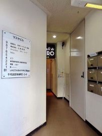 マスヤビル 物件写真 建物写真4