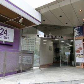 飯田橋第一勧銀稲垣ビル エントランス