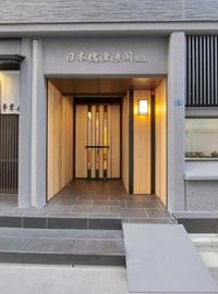日本橋滄浪閣ビル 物件写真 建物写真3