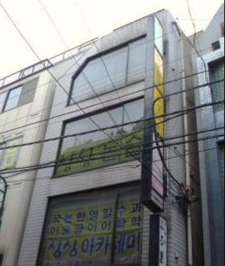 第二小松ビル 物件写真 建物写真1