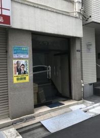 スサトビル 物件写真 建物写真2