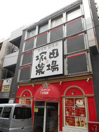 外観　写真