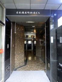 日本橋本町松本ビル 物件写真 建物写真3