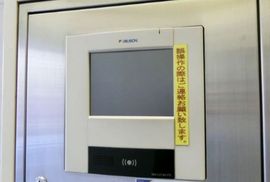 日本橋三友ビル 物件写真 建物写真3