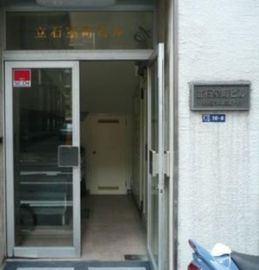 立石室町ビル 物件写真 建物写真3