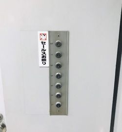 ナカヤビル 物件写真 建物写真5