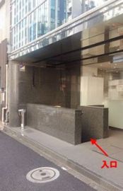 エバー室町ビル 地下入口写真