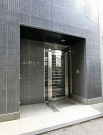 山安ビル 物件写真 建物写真2