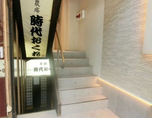 レオ八重洲ビル 階段　写真