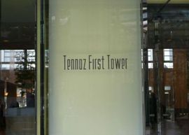 天王洲ファーストタワー オフィス　写真