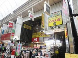 物件写真 建物写真1