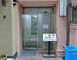 イーストビル 物件写真 建物写真2