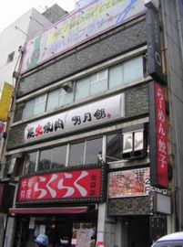 物件写真 建物写真1