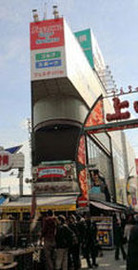 外観　写真
