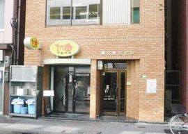 第2柴田ビル 物件写真 建物写真2