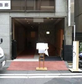 茅ヶ紡ビル エントランス　写真