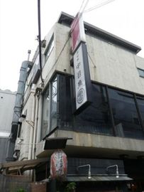 物件写真 建物写真1