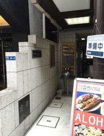 日本橋山田ビル 物件写真 建物写真2