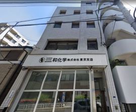 角口ビル 物件写真 建物写真1