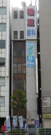 塚田ビル 物件写真 建物写真1