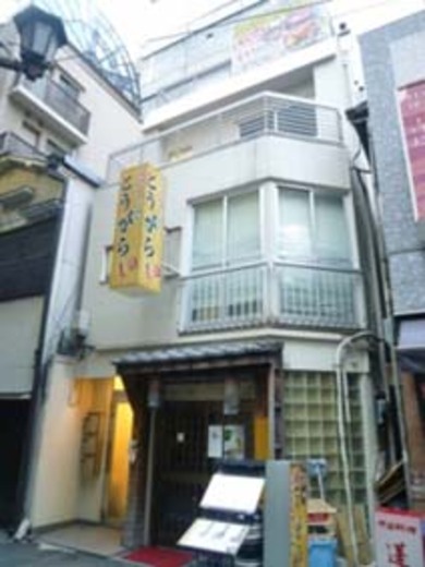 ソーケンビル八重洲 物件写真 建物写真1