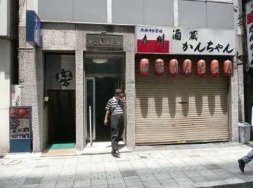 新宿高野ビル(新宿) エントランス　写真