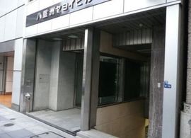 八重洲ヤヨイビル 物件写真 建物写真2