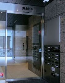 美倉ビル 物件写真 建物写真5