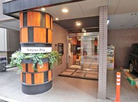 喜京家ビル エントランス　写真